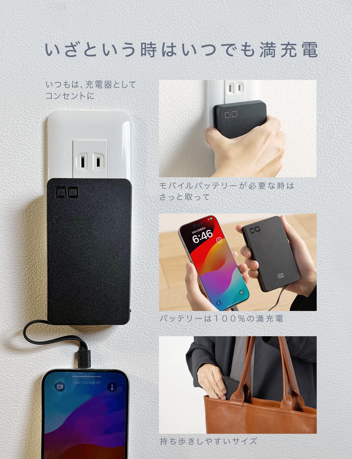 CIO ３点セット Amazon | CIO モバイルバッテリー コンセント一体型 ケーブル内蔵 3in1
